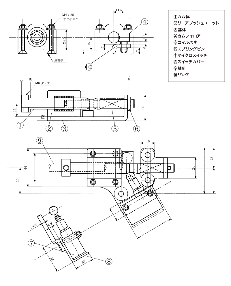 ミスグリップチェックセット図面